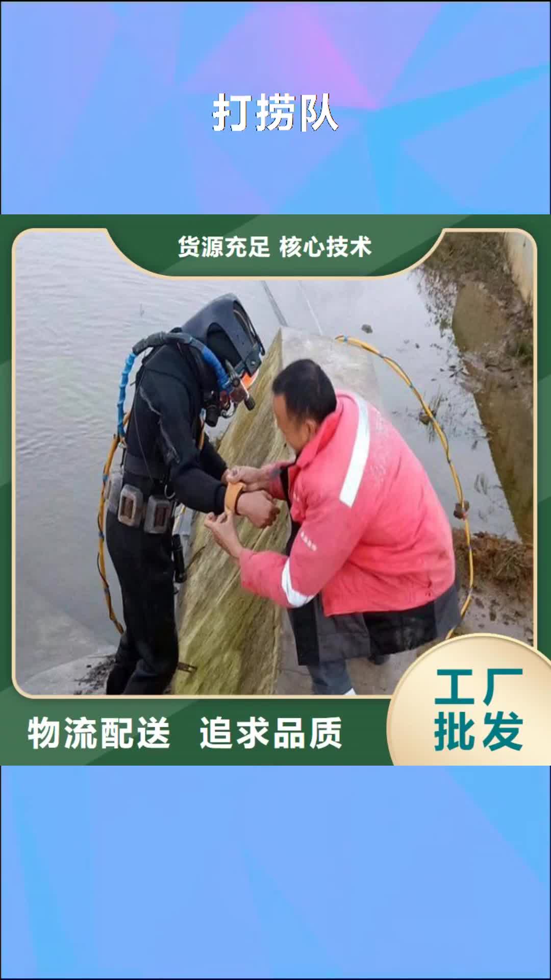 连云港【打捞队】_管道水下安装质量保证