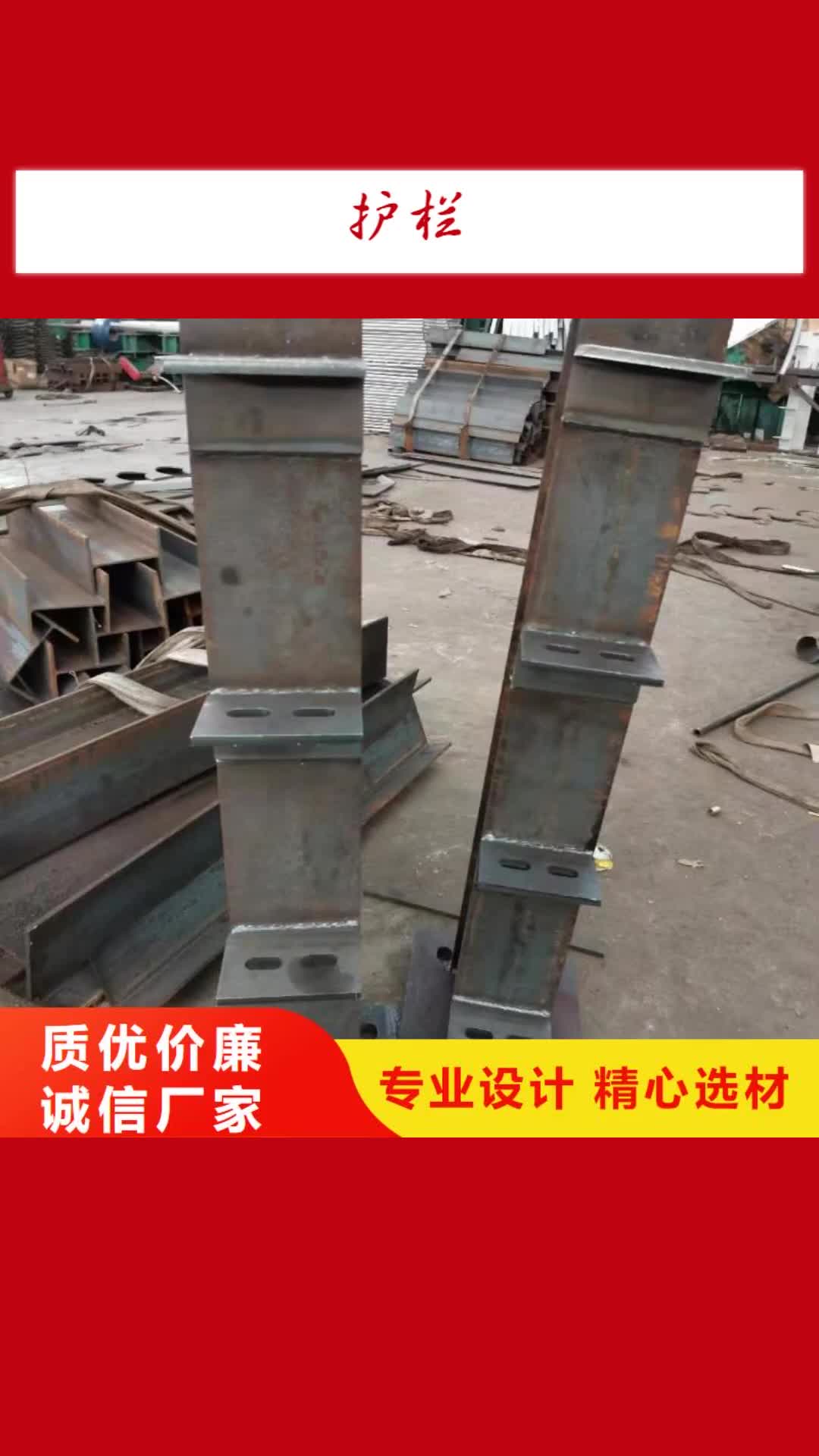 湖南 护栏-【铝合金护栏价格】产地批发
