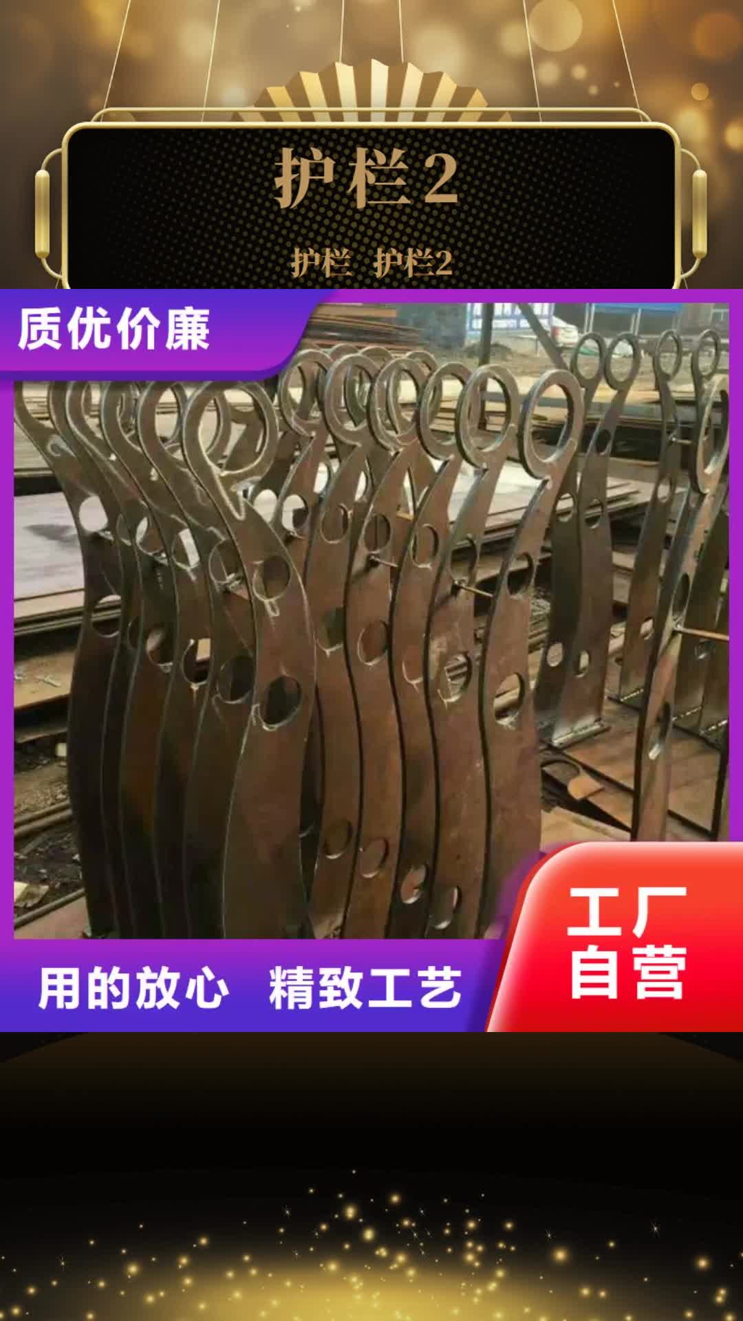 吉林【护栏2】_铝合金护栏价格N年生产经验