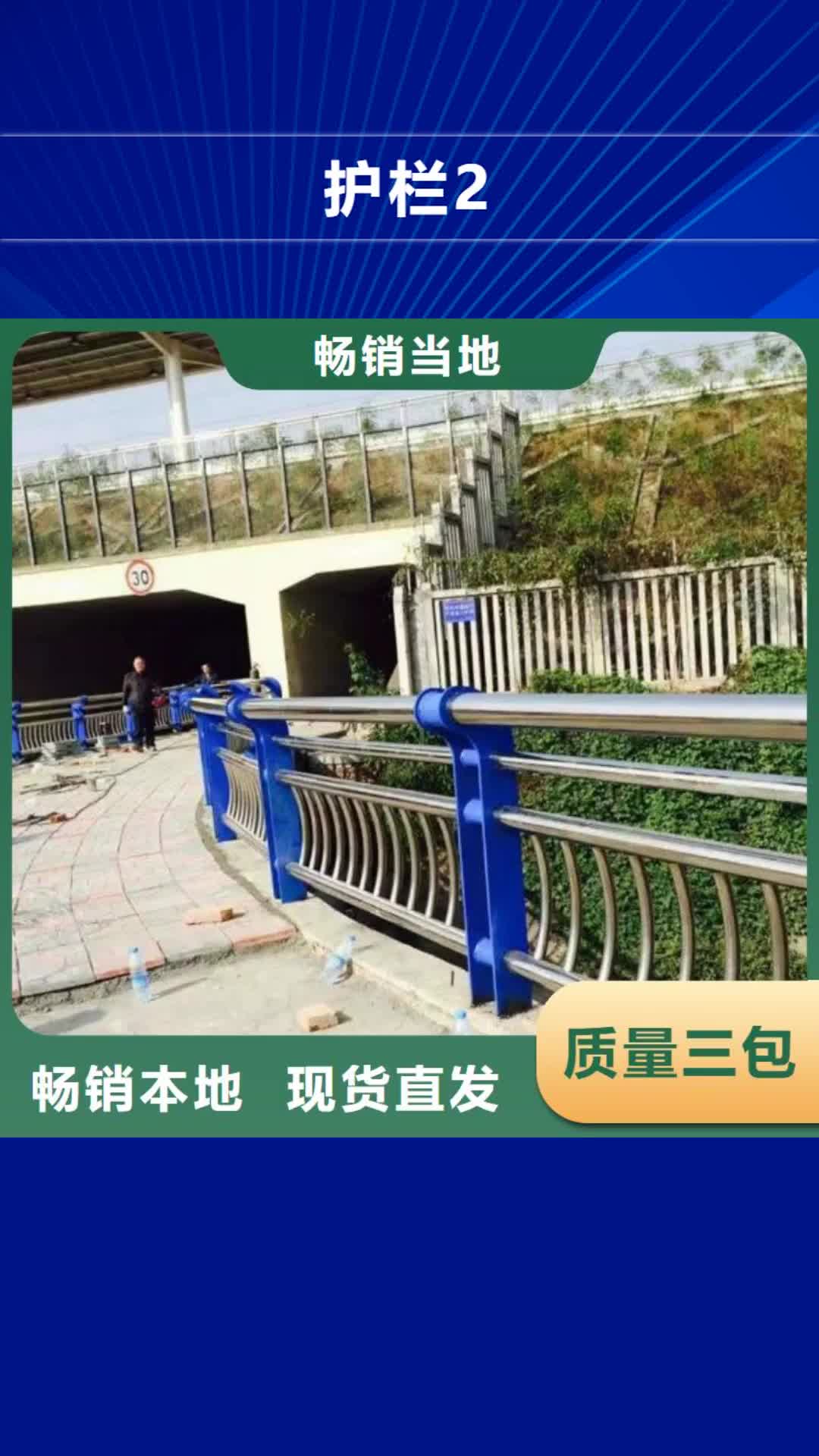 呼伦贝尔【护栏2】-铝合金护栏实拍展现