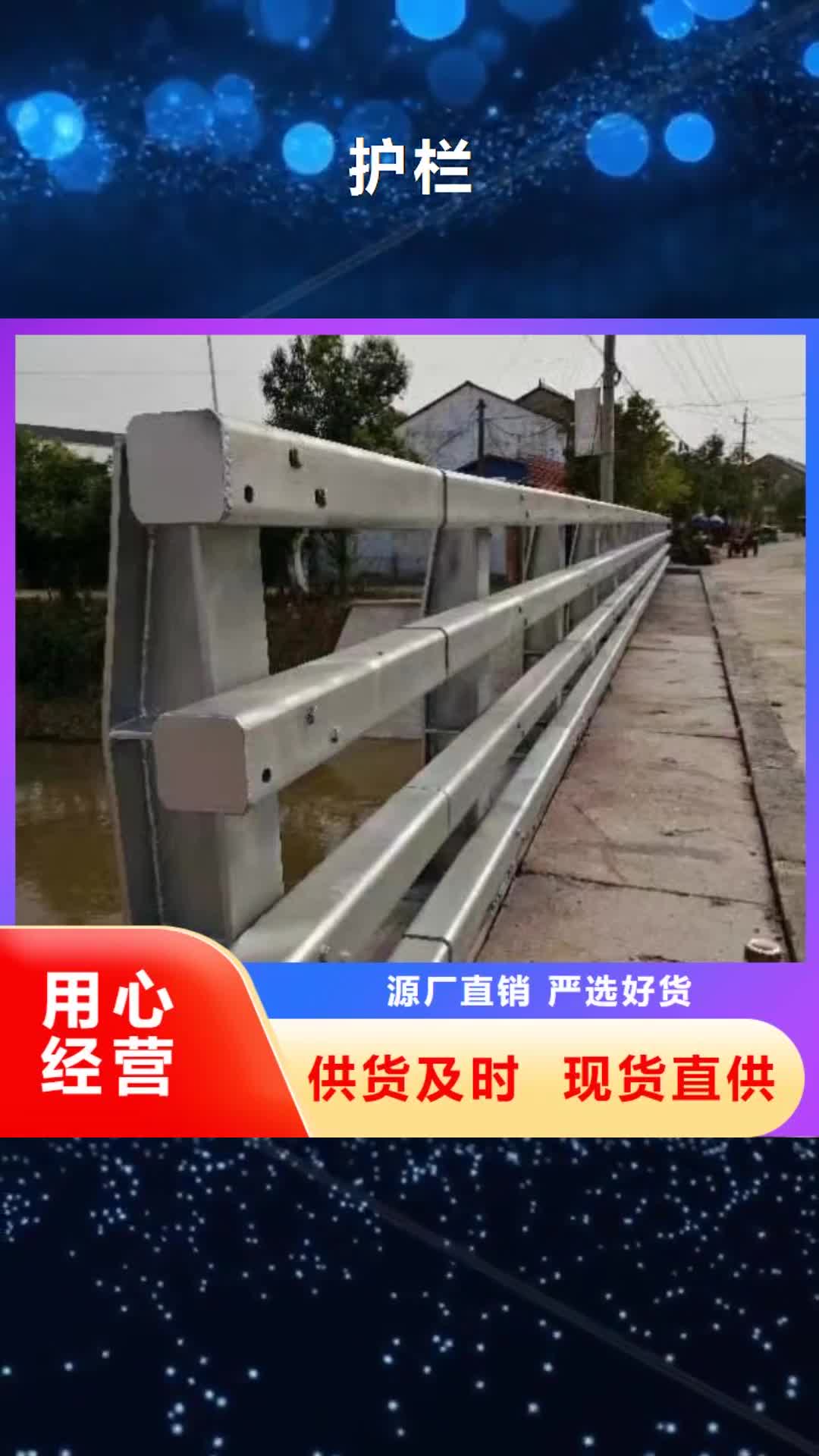 乐山 护栏 【铝合金护栏厂家】同行低价