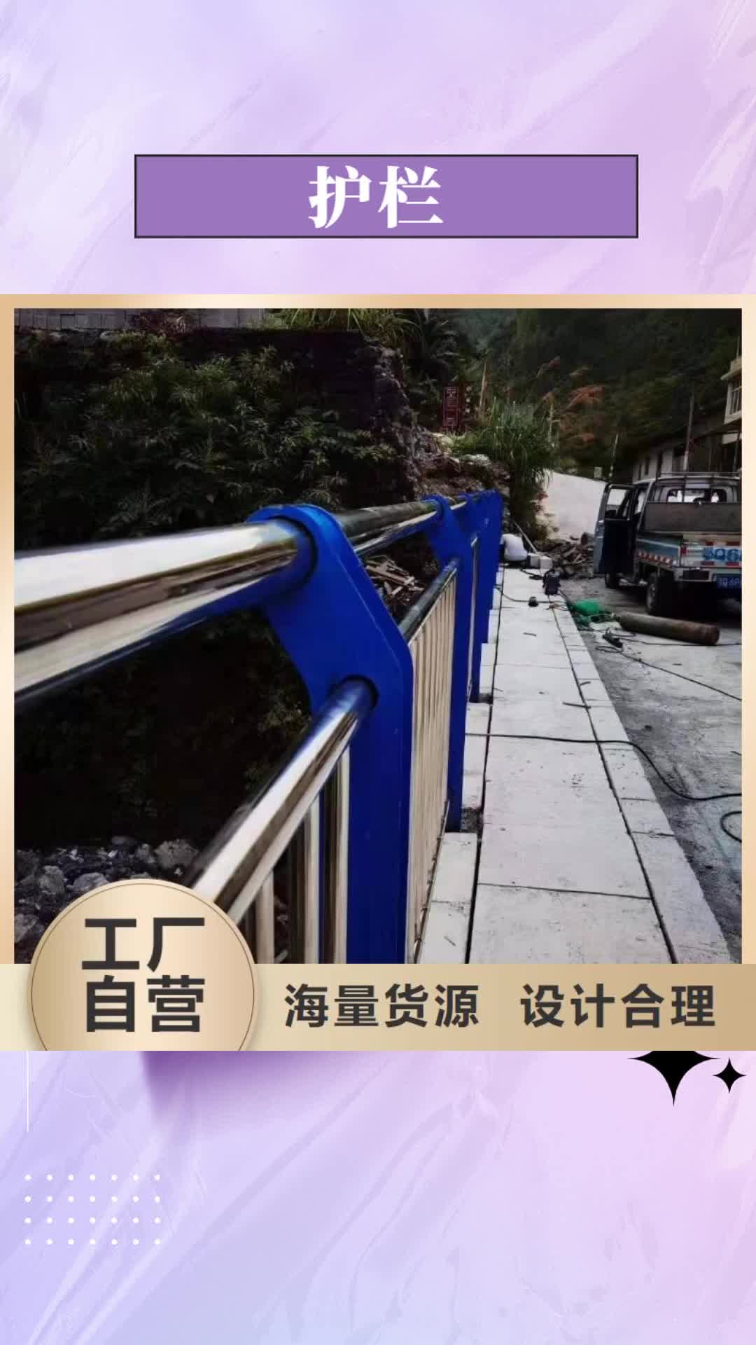 济南【护栏】-铝合金护栏价格库存充足