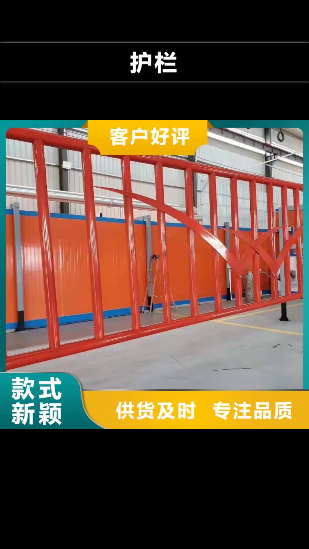 【河南 护栏 铝合金护栏厂家好货直供】