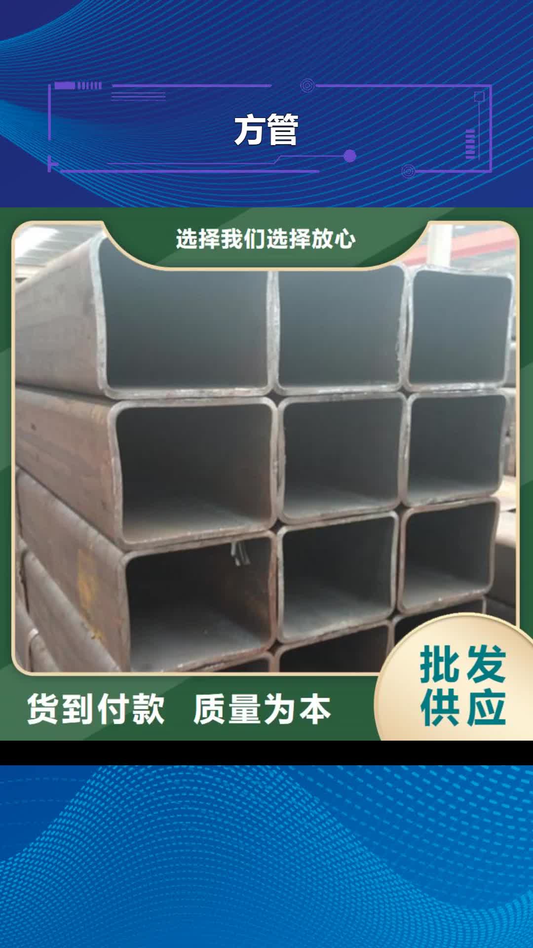 玉林【方管】_热镀锌槽钢物流配送