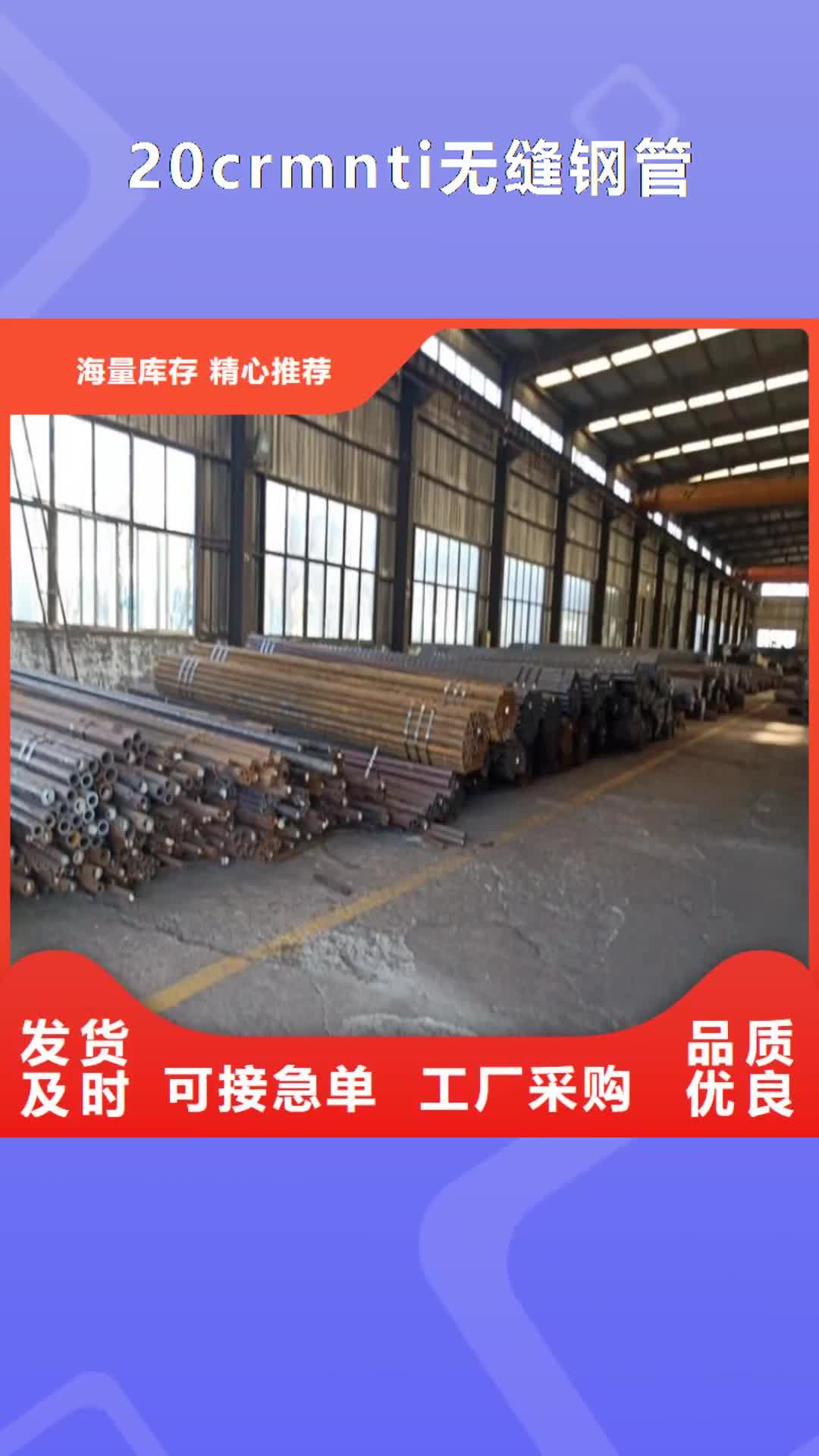 邵阳 20crmnti无缝钢管,【6061T6铝方矩管】产品实拍