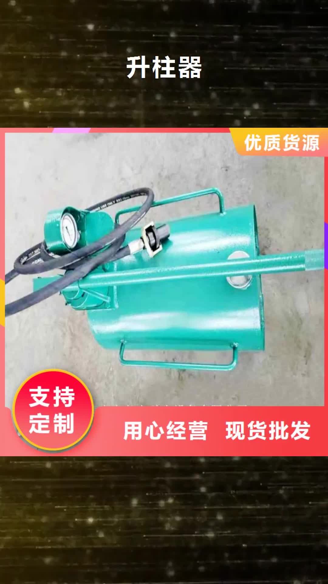 新乡【升柱器】矿用本安型数字压力计严格把关质量放心