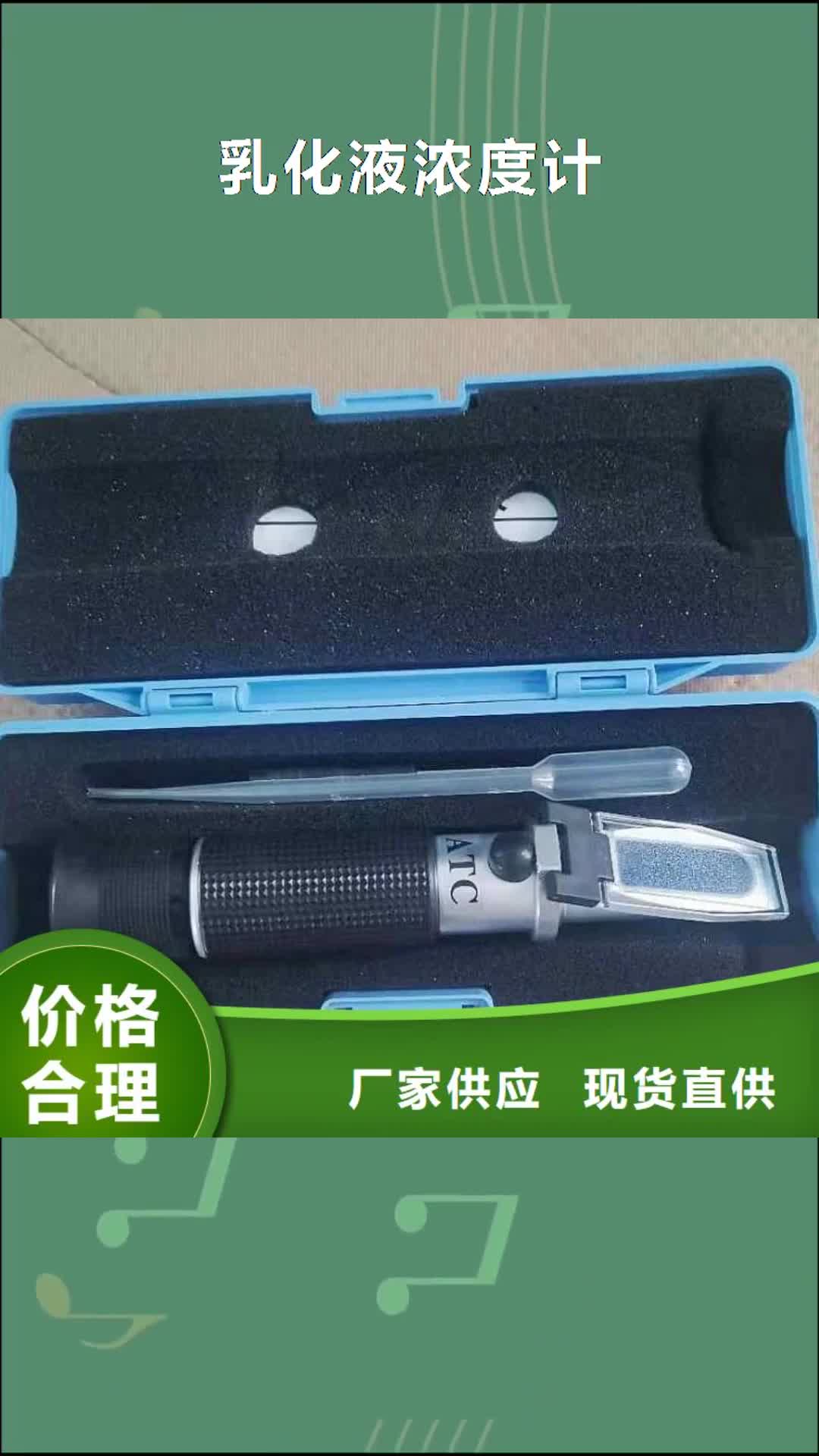 赤峰 乳化液浓度计 【锚杆扭力扳手】您想要的我们都有
