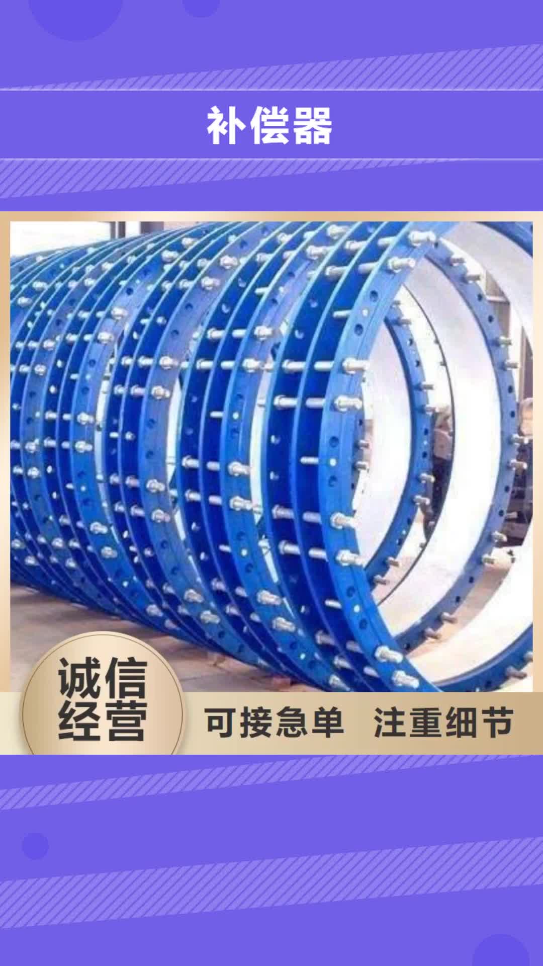 【阜阳 补偿器-柱状活性炭本地配送】