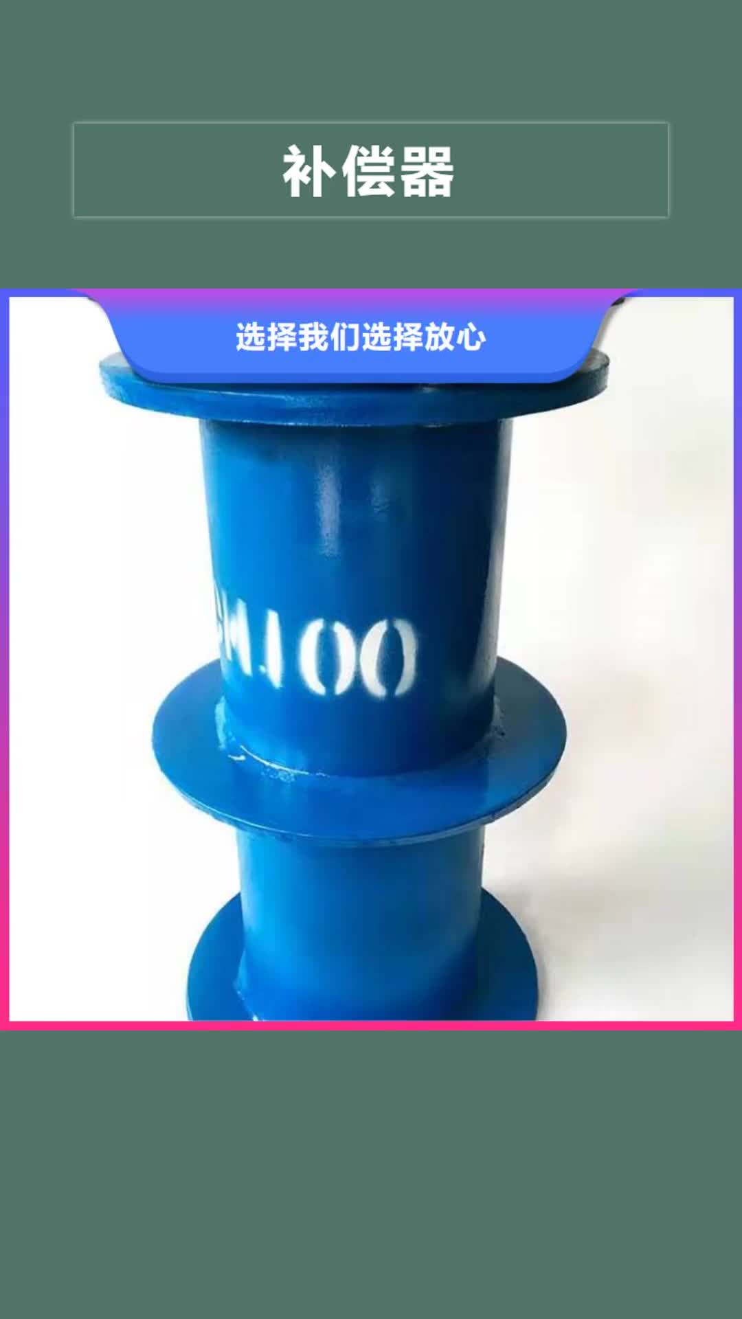 【梅州 补偿器-橡胶接头实力才是硬道理】