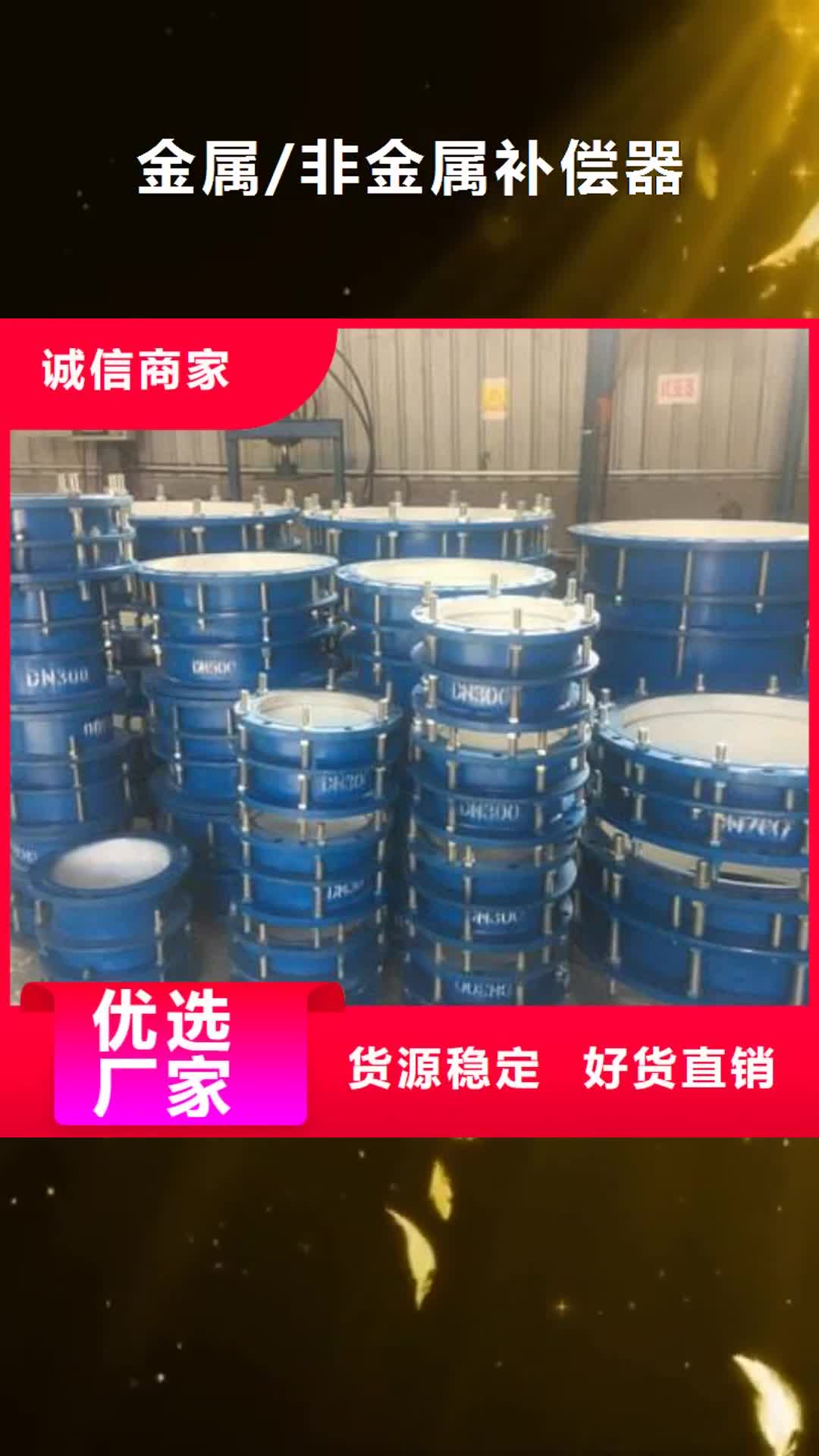 【延边 金属/非金属补偿器饮水级聚合氯化铝采购无忧】