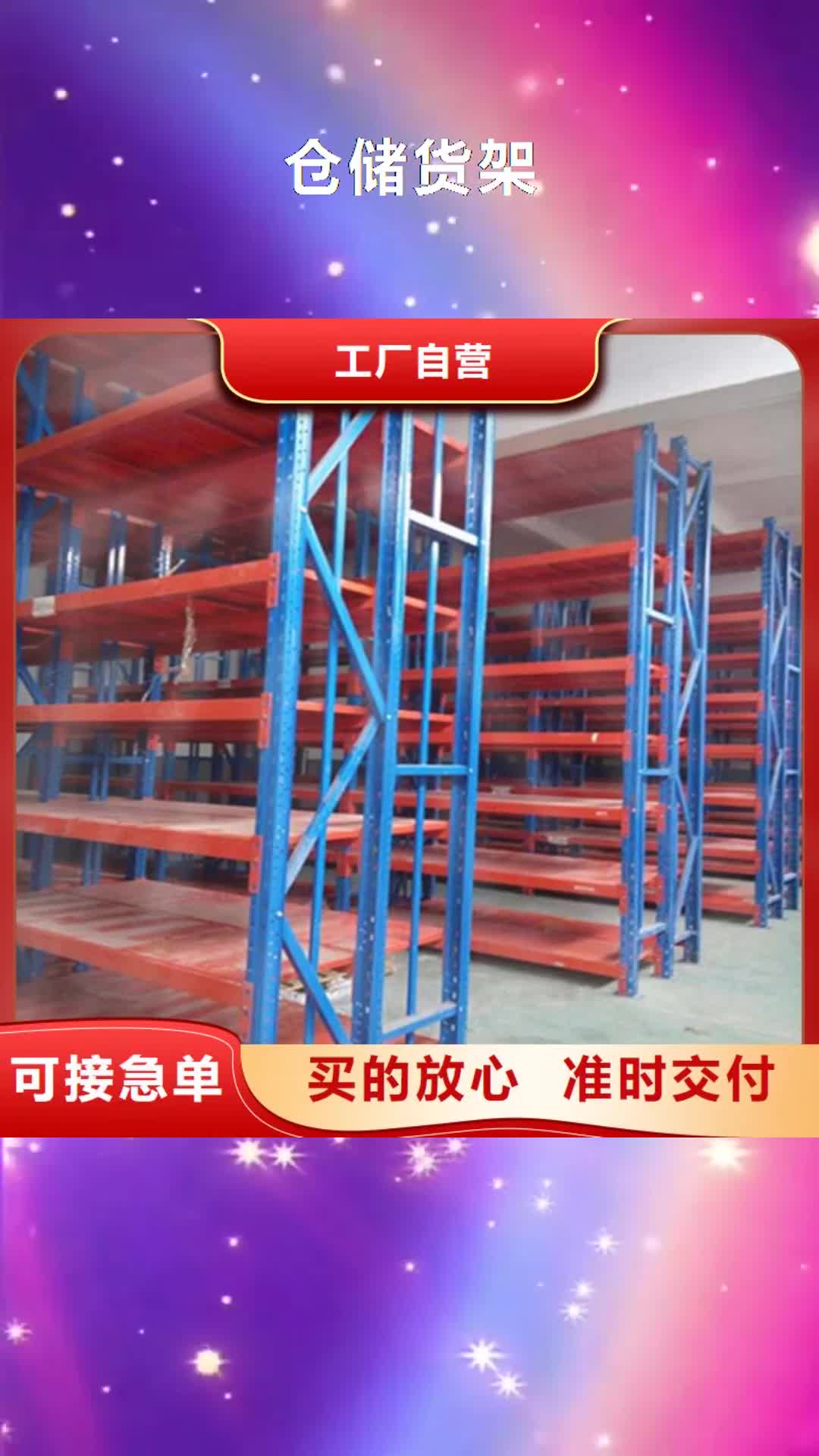 六安【仓储货架】,木托盘优势