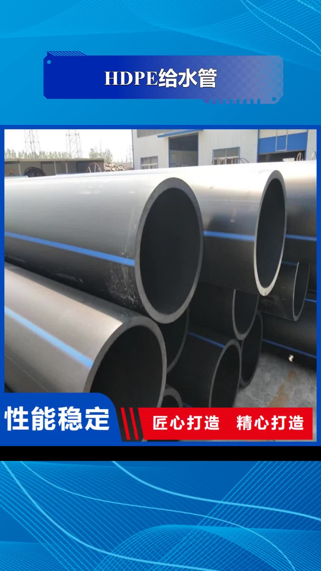 焦作【HDPE给水管】40硅芯管满足客户所需