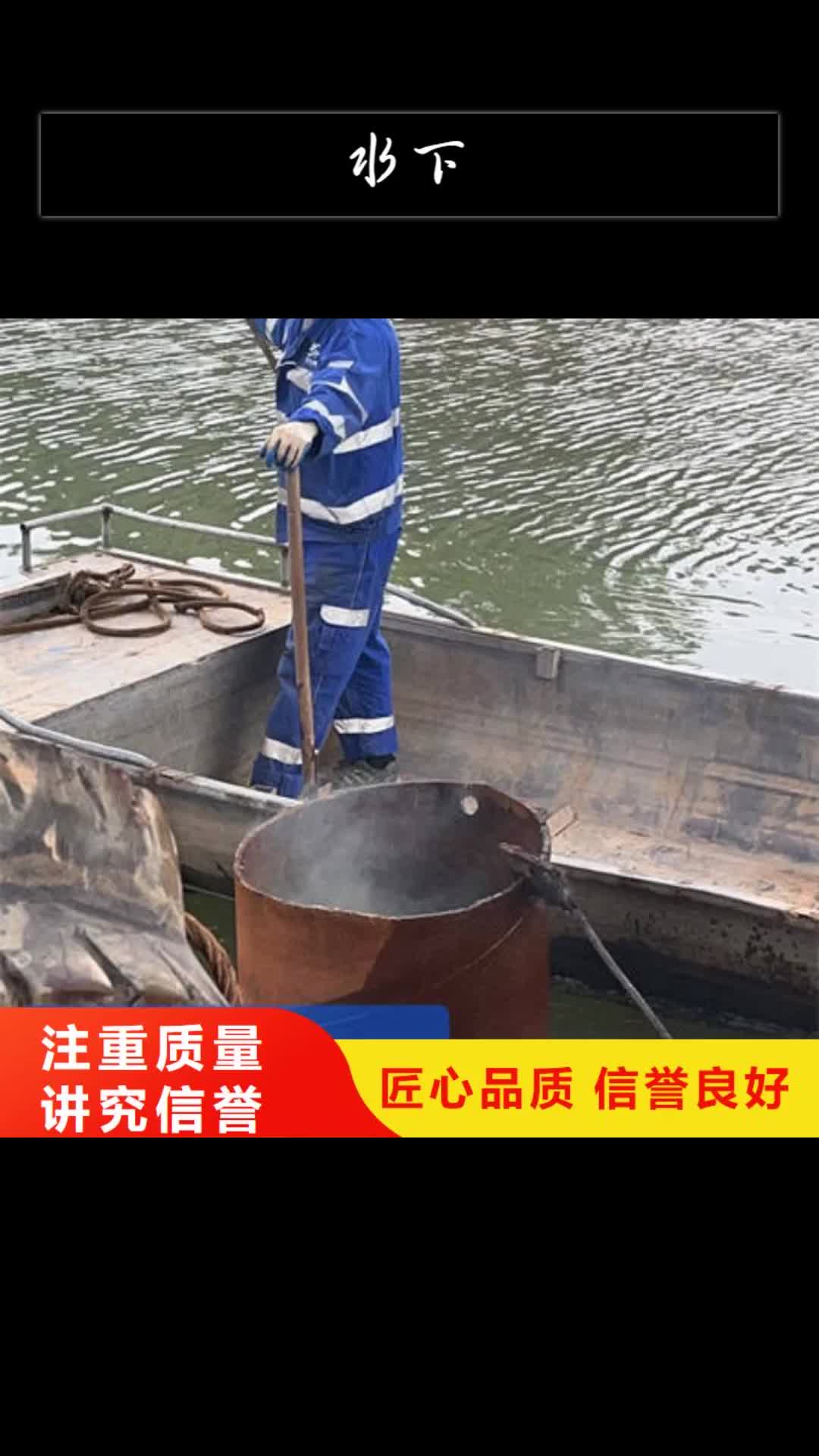 银川水下水下切割先进的技术