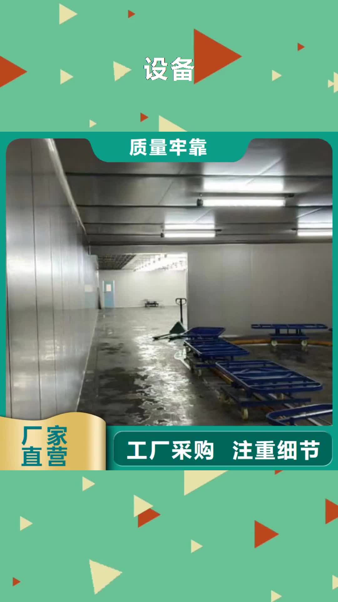 承德 设备,【无尘打磨房】货源报价