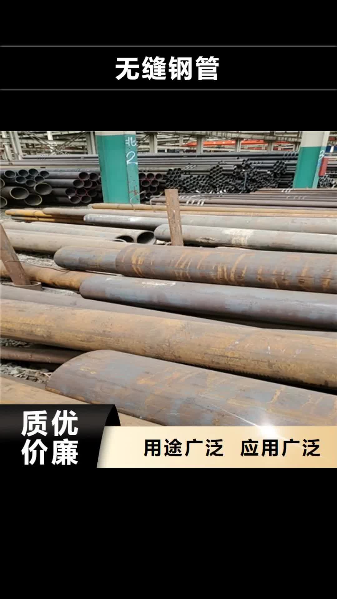 防城港 无缝钢管-【Gcr15精密管厂家】服务始终如一