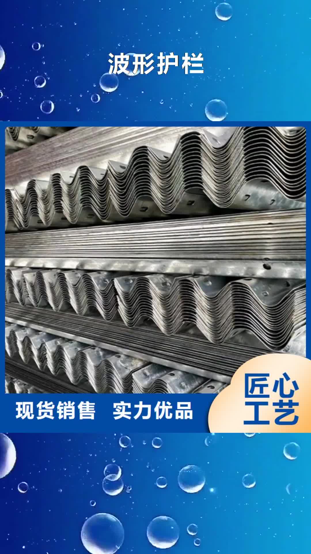 甘孜【波形护栏】 桥梁护栏从厂家买售后有保障