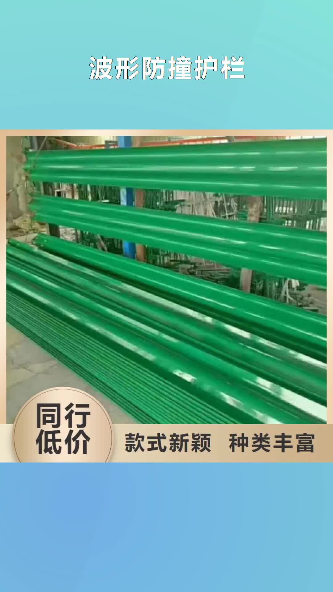 南京【波形防撞护栏】桥梁护栏厂家供应