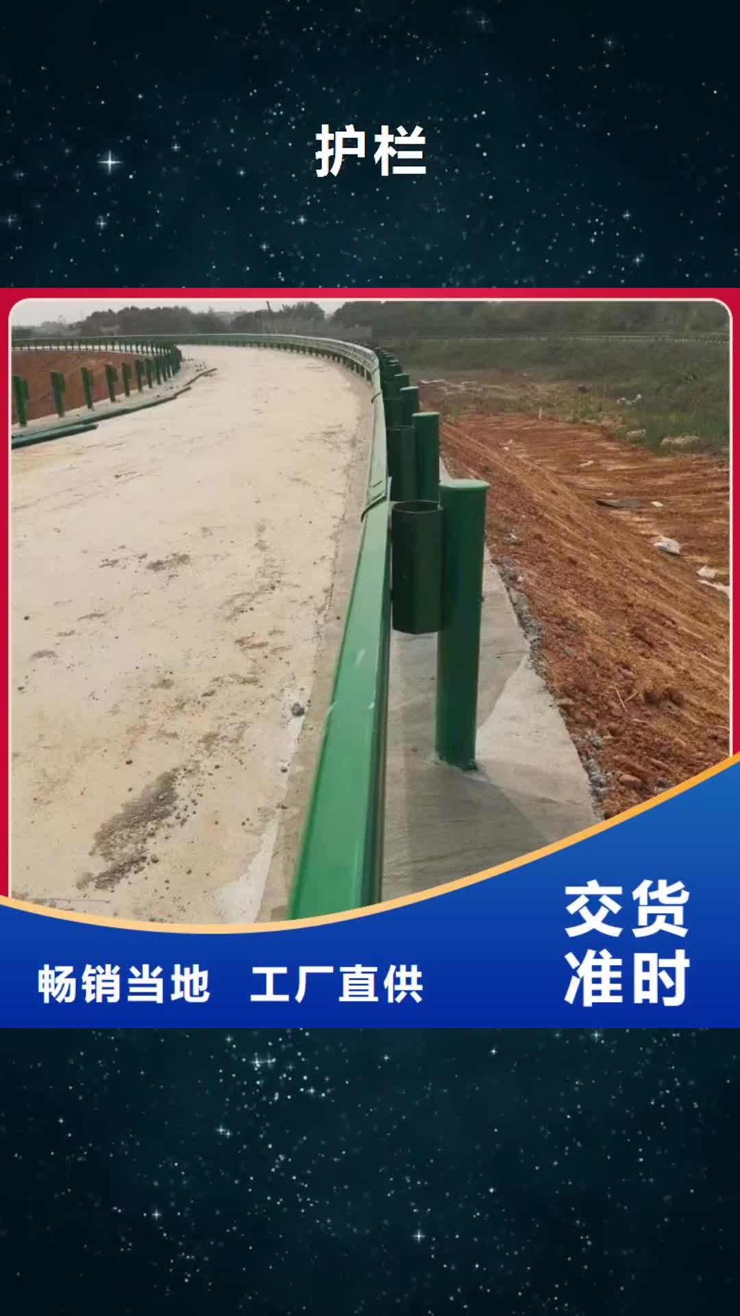 唐山 护栏 【三波波形护栏】追求品质