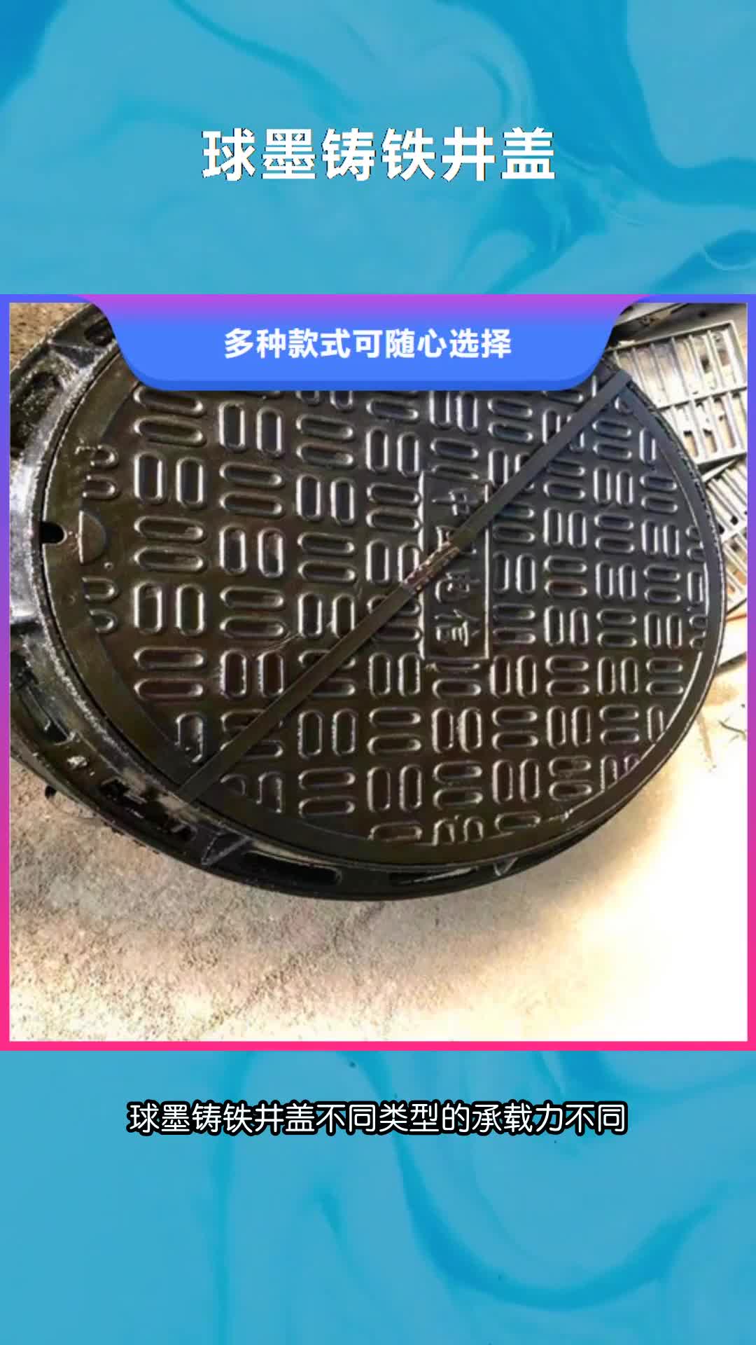 山南球墨铸铁井盖排污球墨铸铁管质量牢靠