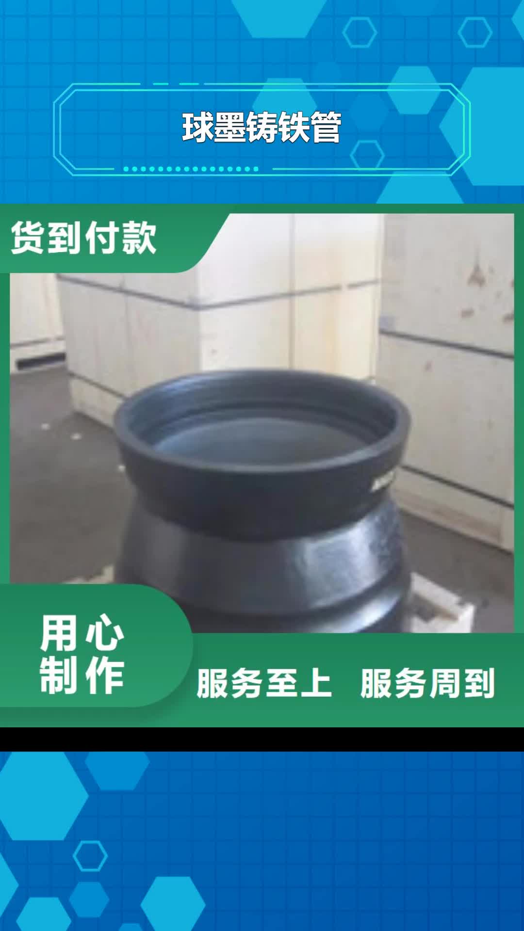盐城球墨铸铁管 【精密钢管】符合行业标准