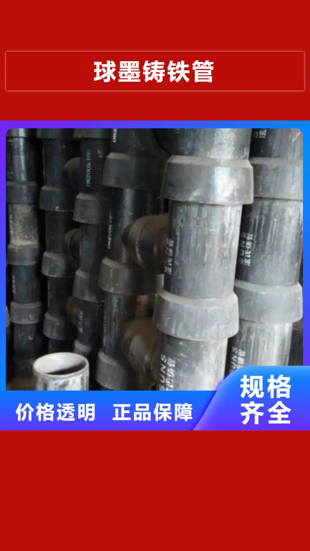 丽江 球墨铸铁管【方管】诚信商家服务热情