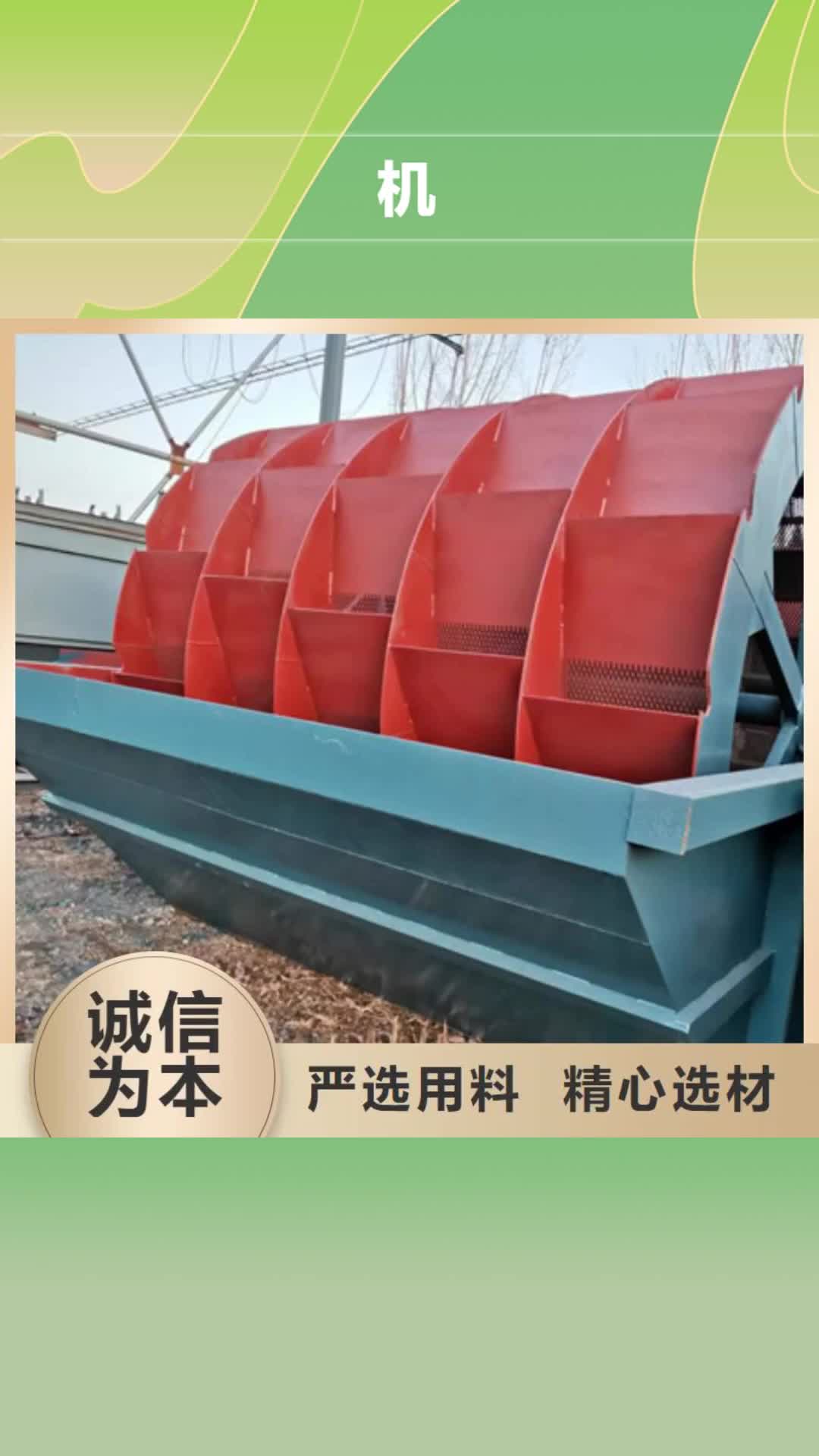 临汾【机】- 移动破碎洗沙机专业完善售后