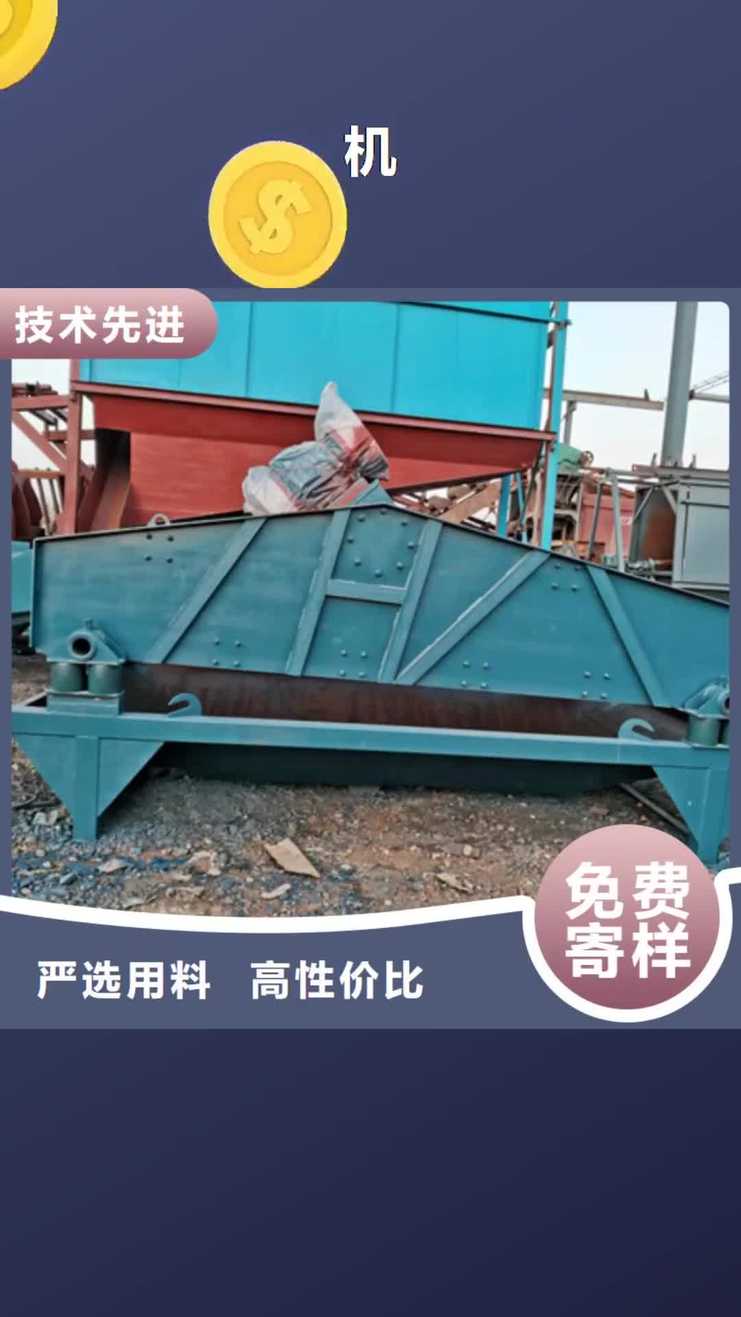 红河机-【 移动破碎洗沙机】专业生产制造厂