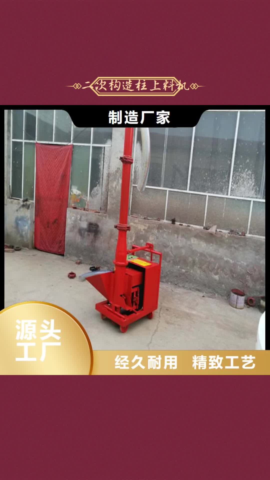 泰州【二次构造柱上料机】_混凝土输送泵大量现货供应