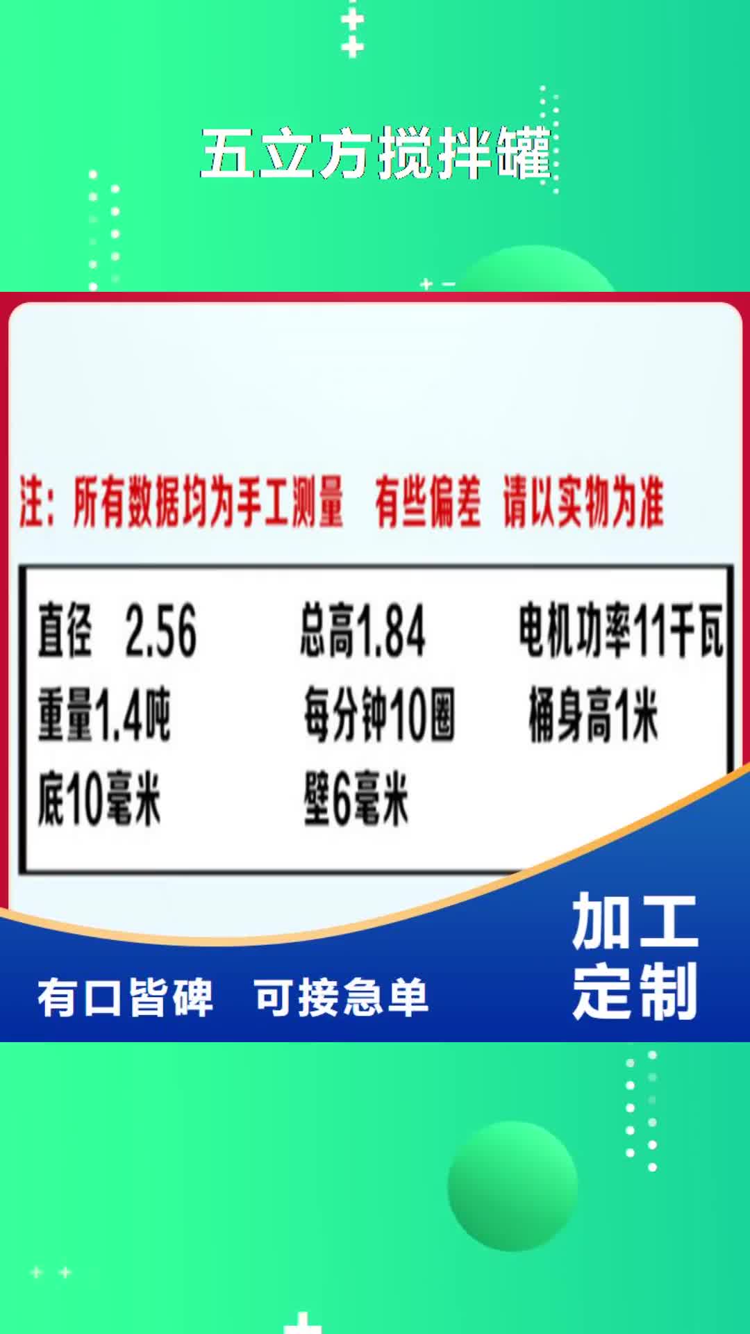 【鄂州 五立方搅拌罐混凝土输送泵保质保量】