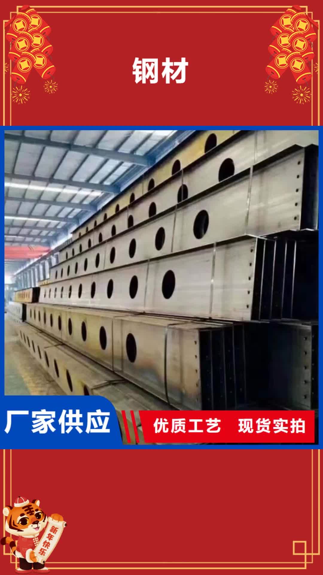 湘西 钢材 【角钢】质量优价格低