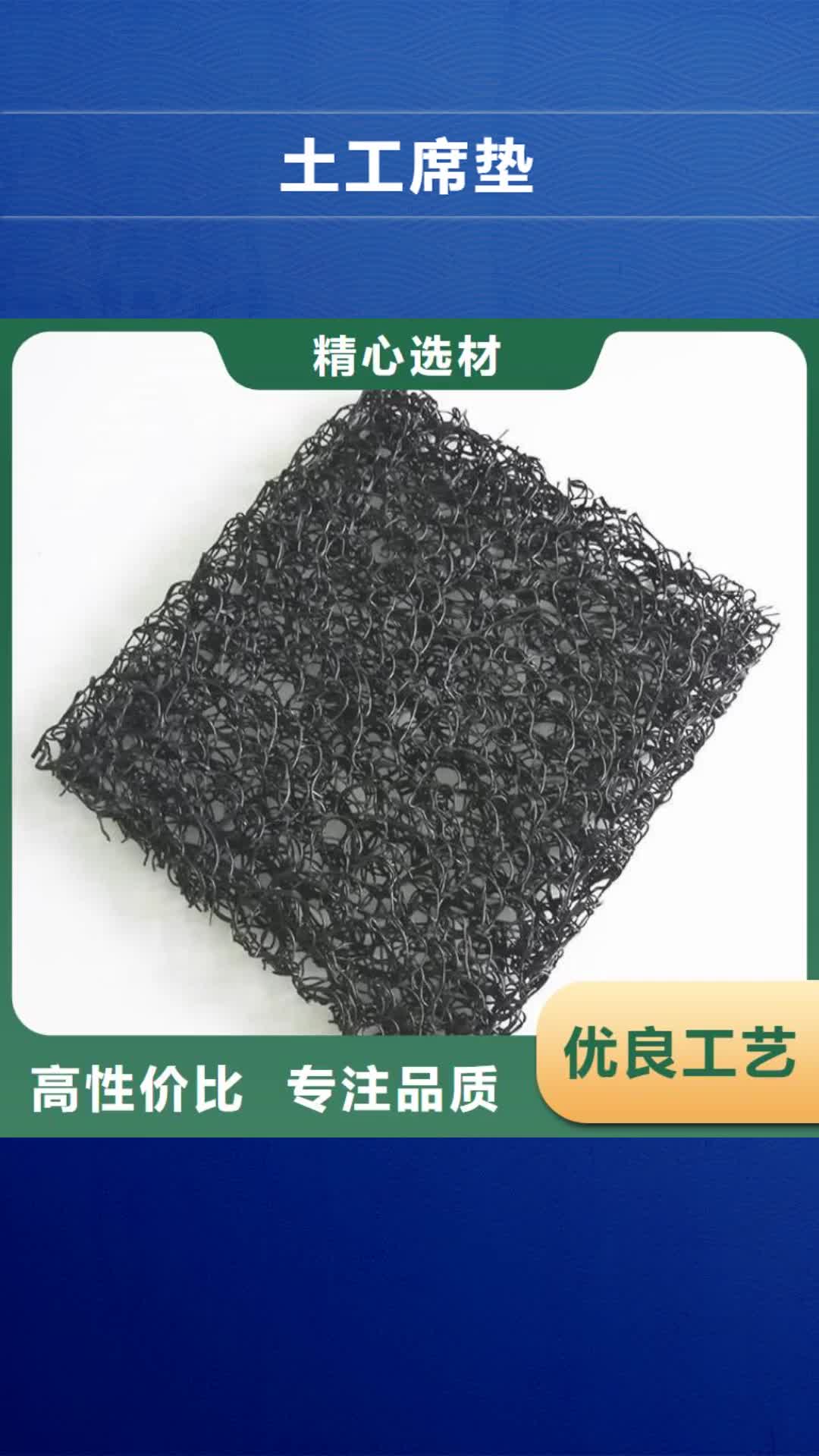 洛陽【土工席墊】 膨潤土防水毯供貨及時