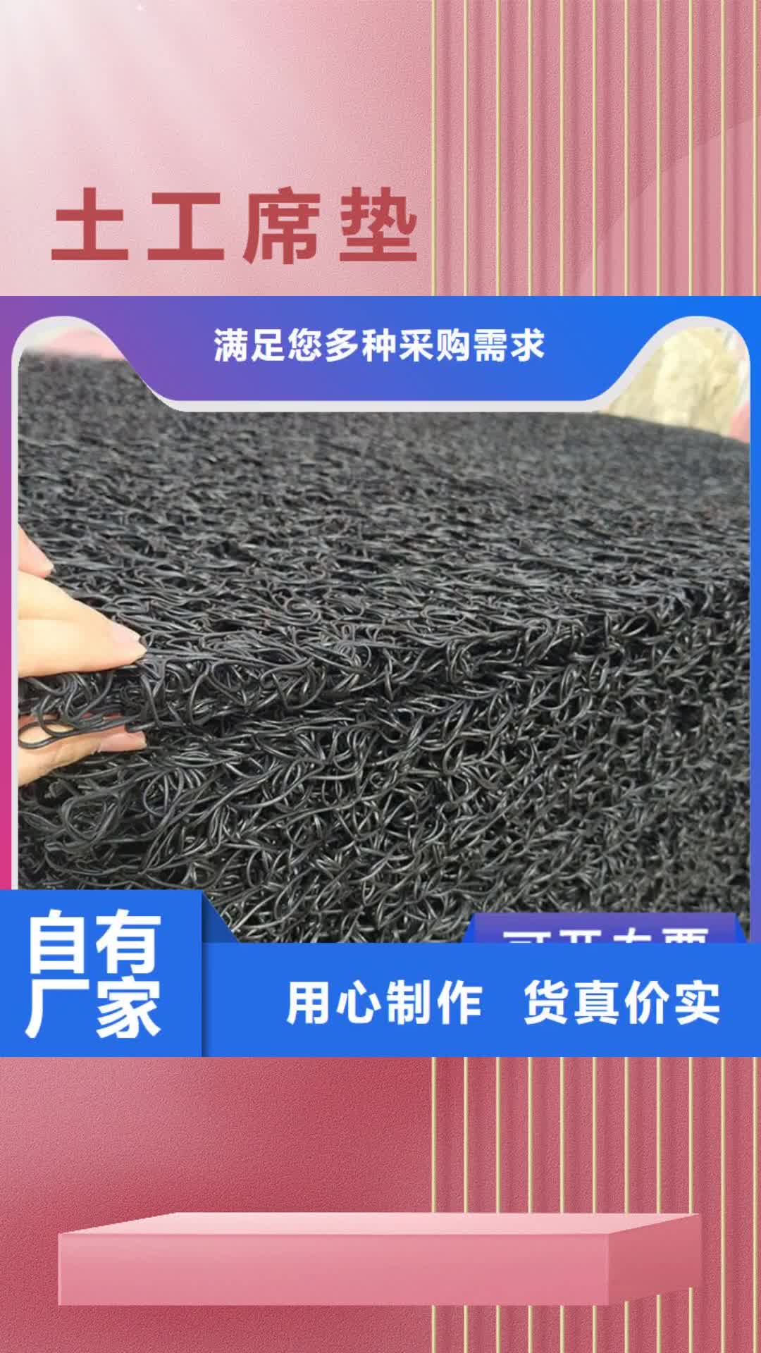 六安【土工席垫】-土工布大量现货供应