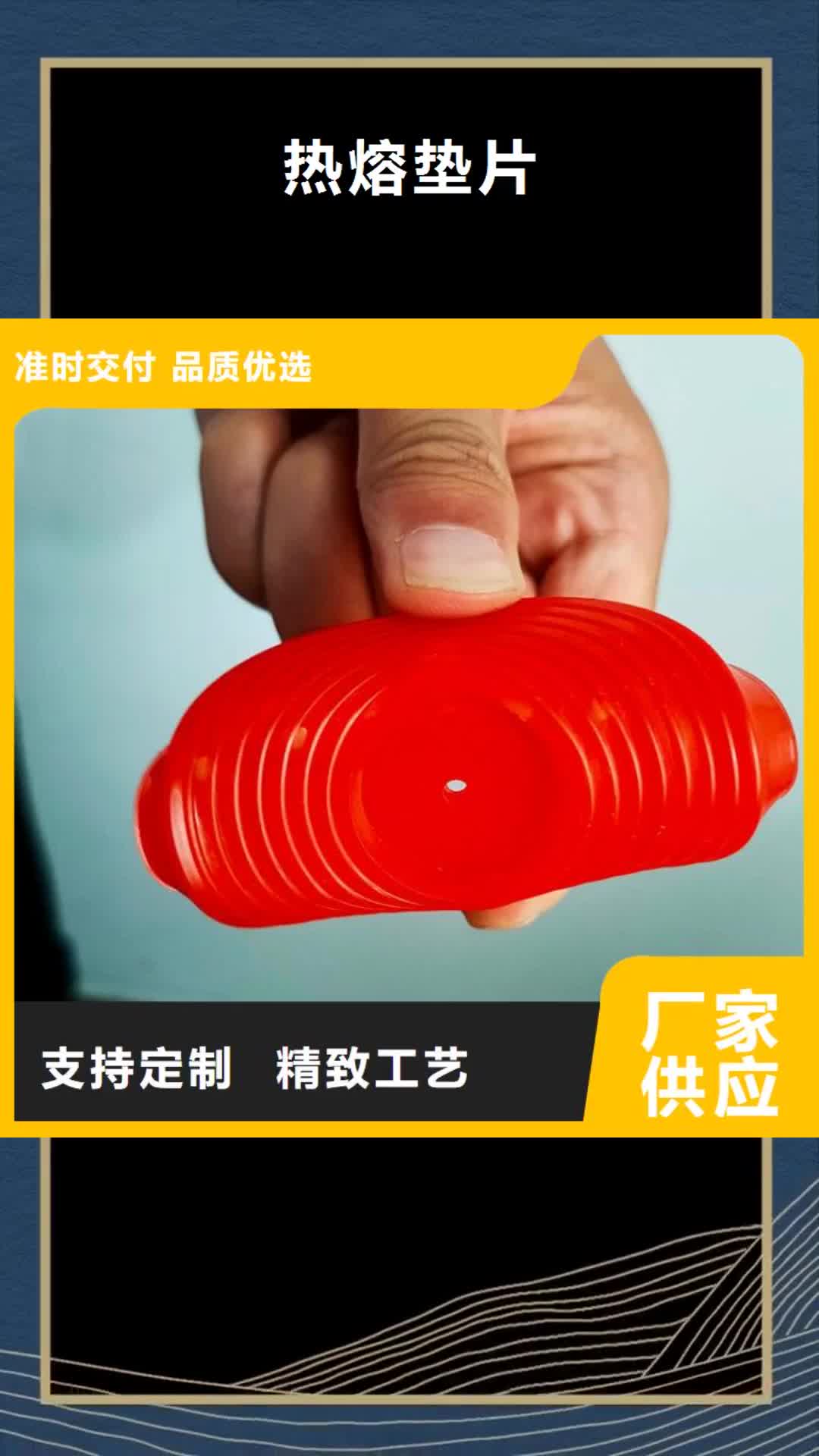 【丽水 热熔垫片土工布工厂直供】