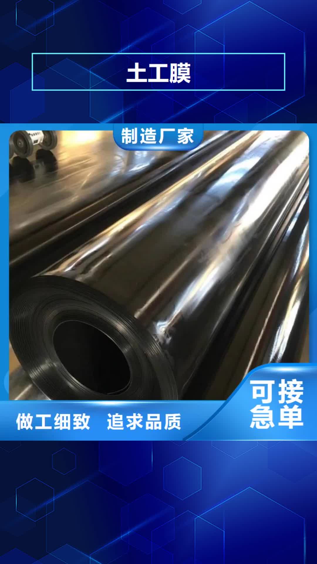 邢台 土工膜【土工格栅】性能稳定