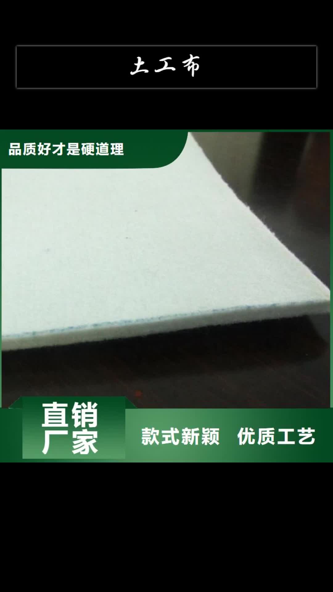 邵阳【土工布】,土工格栅打造好品质