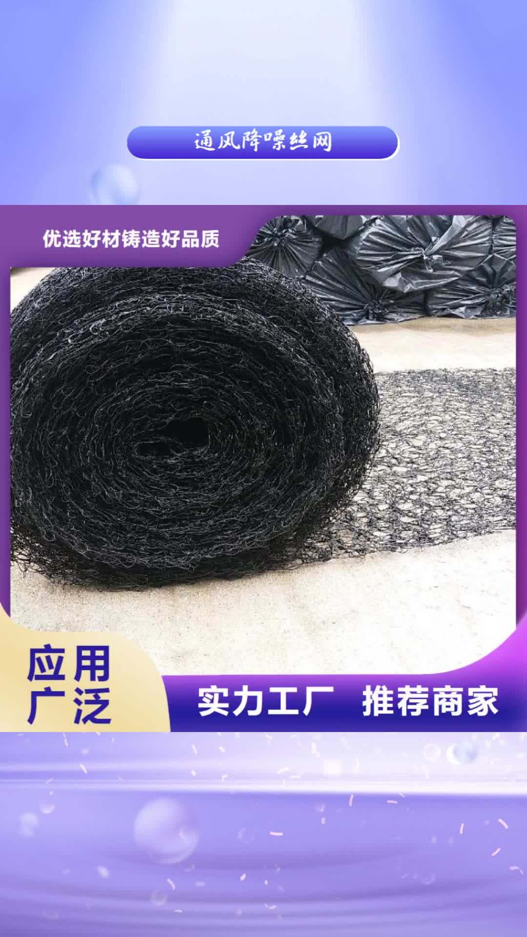 红河 通风降噪丝网_【矿用阻燃网】厂家直销规格多样