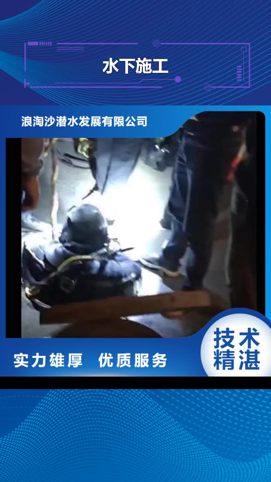 【合肥 水下施工沉井施工免费咨询】