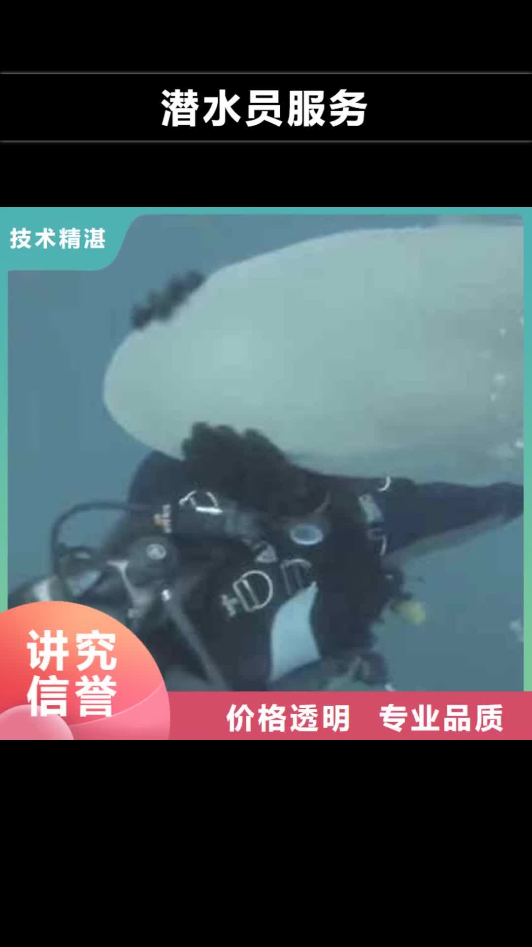 【兰州 潜水员服务-水下切割公司方便快捷】