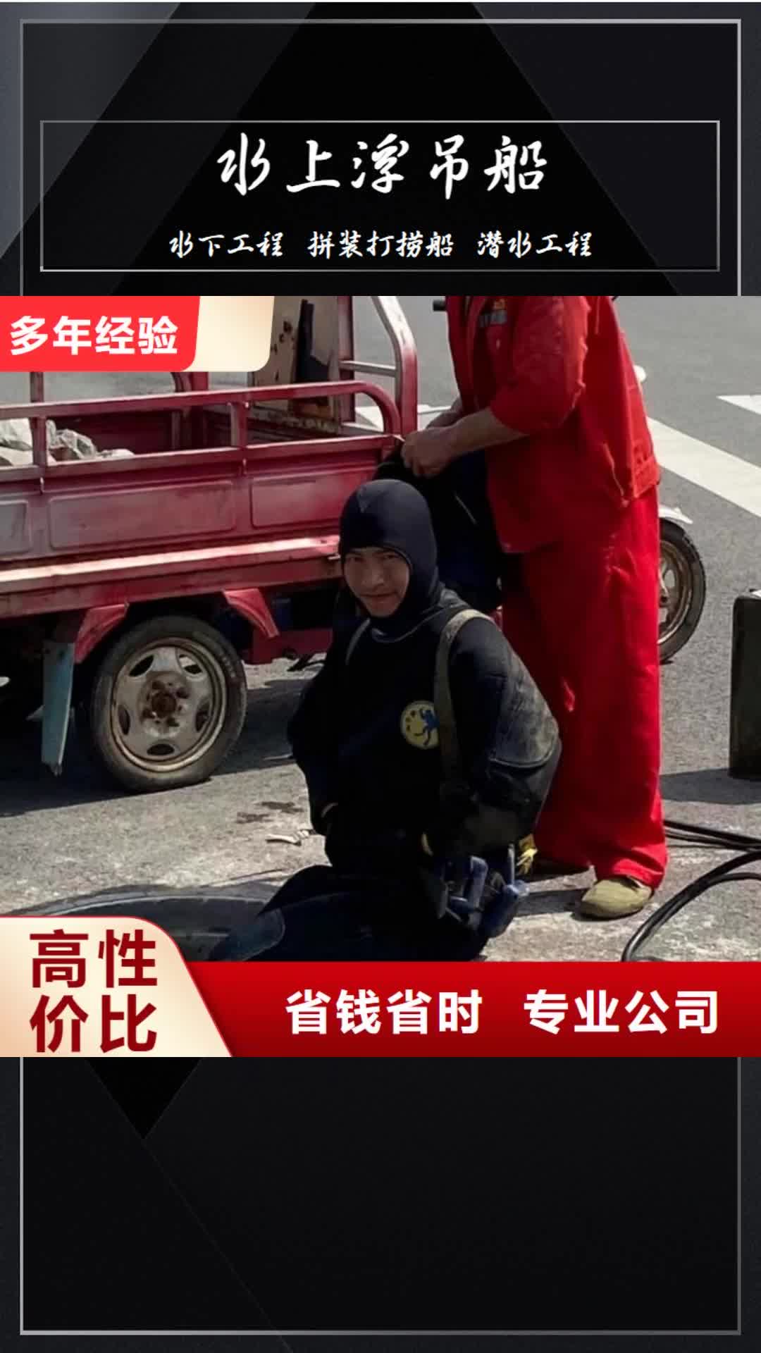 杭州 水上浮吊船_【水下设施建设】有实力