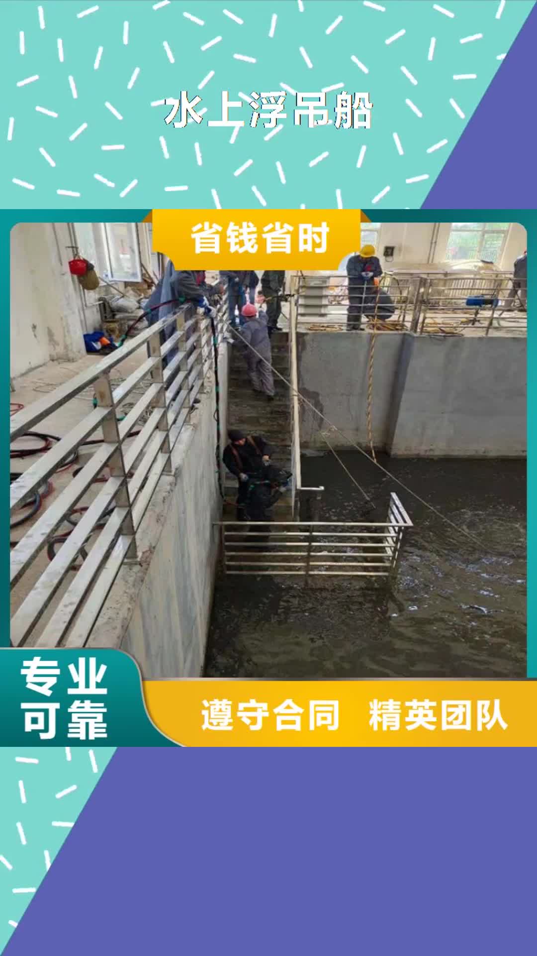 日照【水上浮吊船】,堤防工程施工实力公司