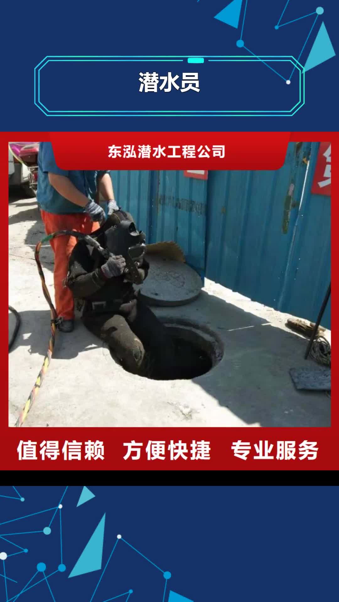 湛江 潜水员,【水下管道电缆安装】高品质