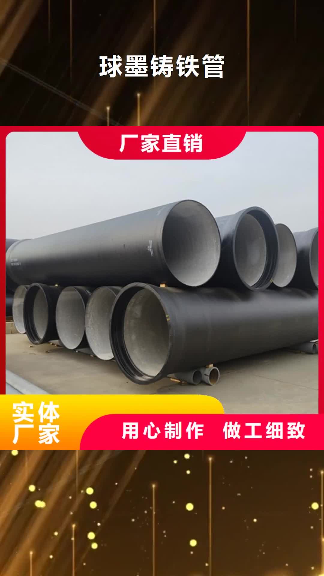 台湾 球墨铸铁管,【球墨铸铁井盖】快捷物流