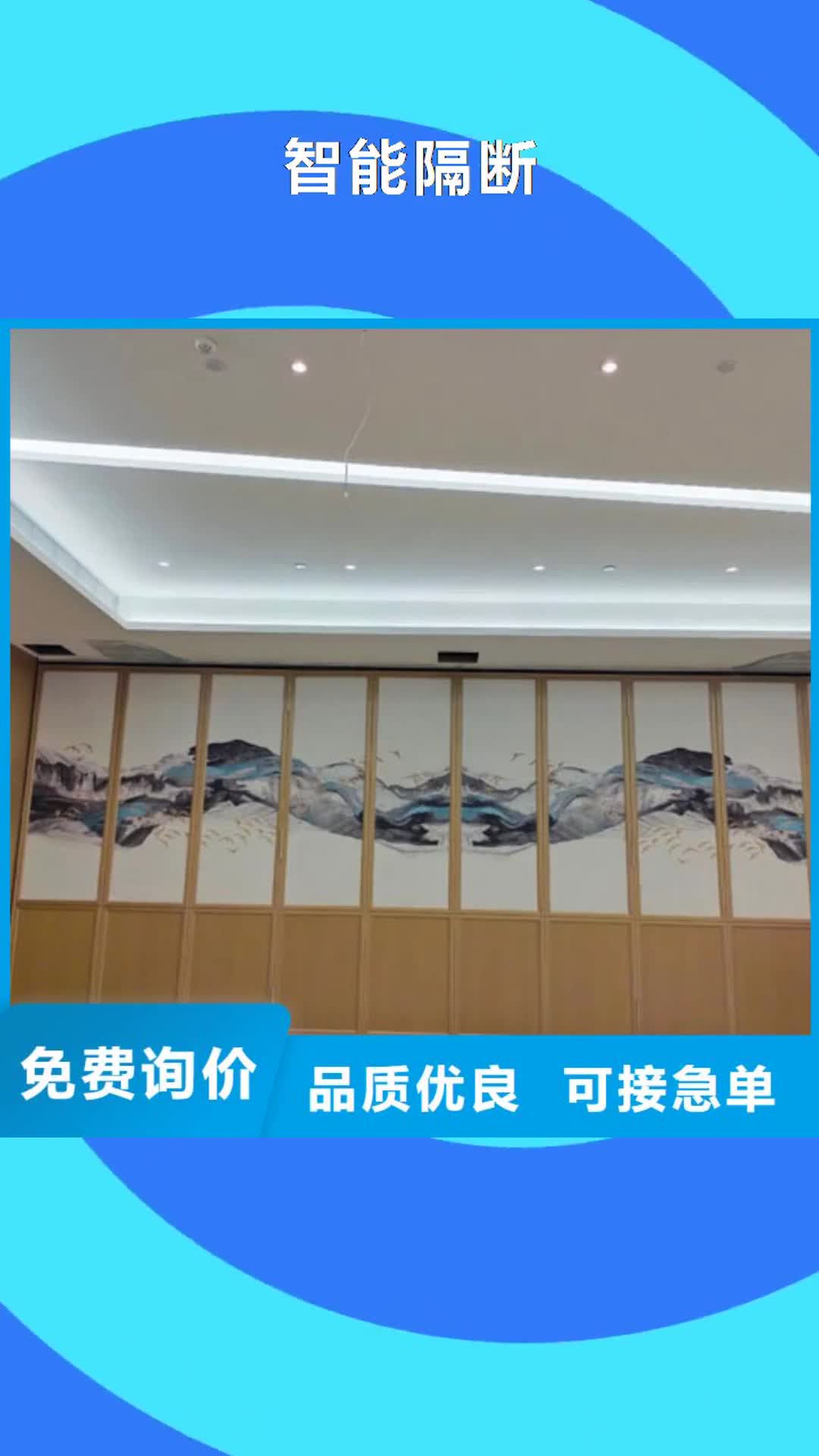 内江 智能隔断,【全自动电动隔断屏风】多行业适用