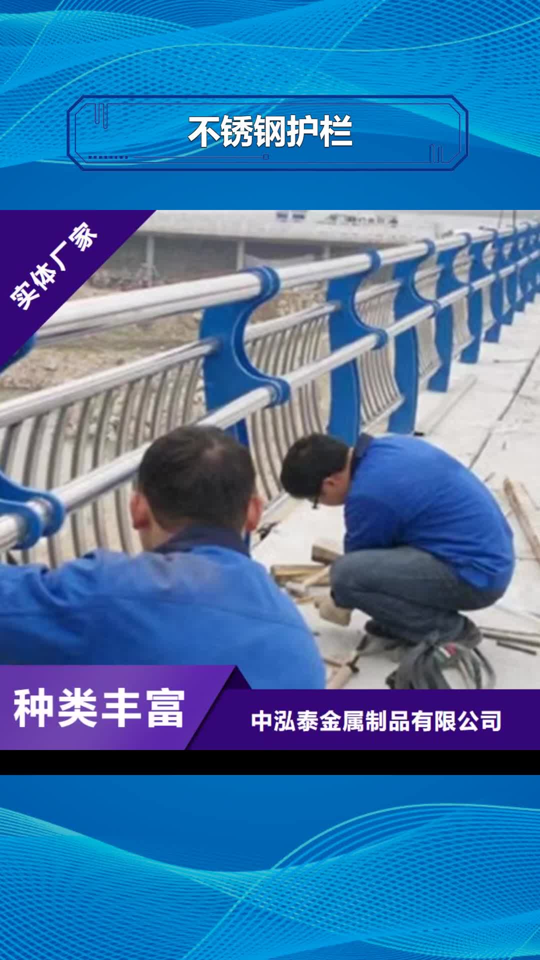 【寧德 不銹鋼護欄-橋梁欄桿使用方法】
