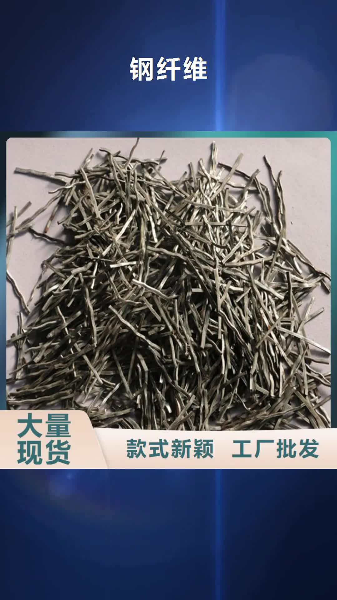 【黄冈 钢纤维-止水铜片按需定制】