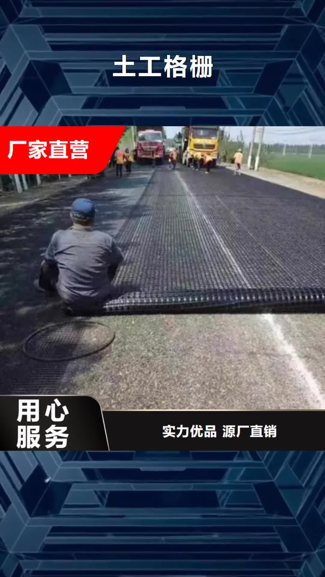 榆林【土工格栅】_沥青麻筋厂家实力雄厚