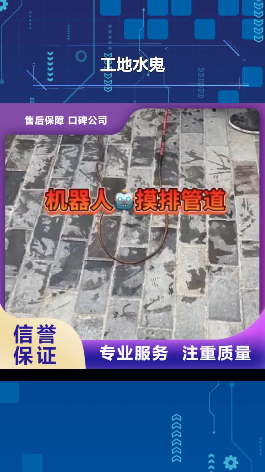 常州 工地水鬼【水下管道砌墙】多年行业经验