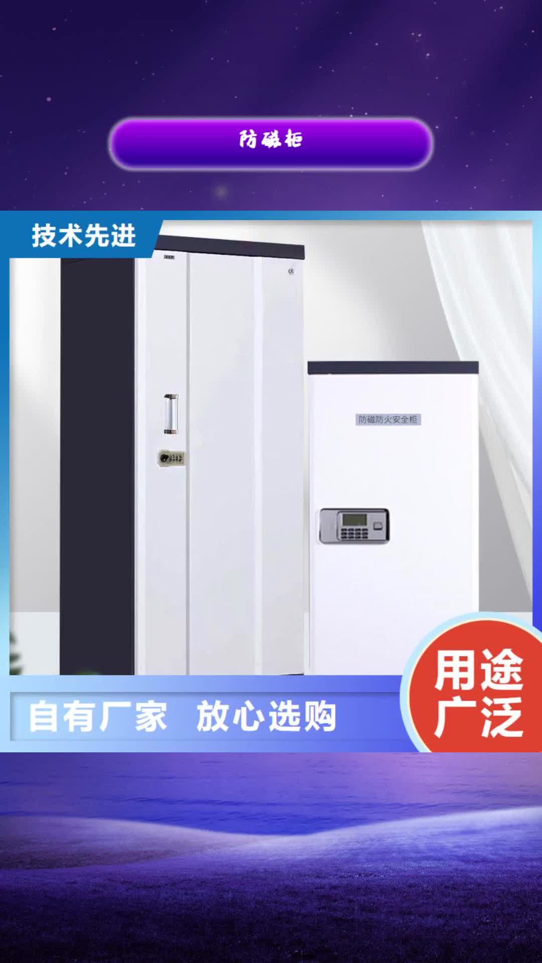 山西【防磁柜】密集柜支持大小批量采购
