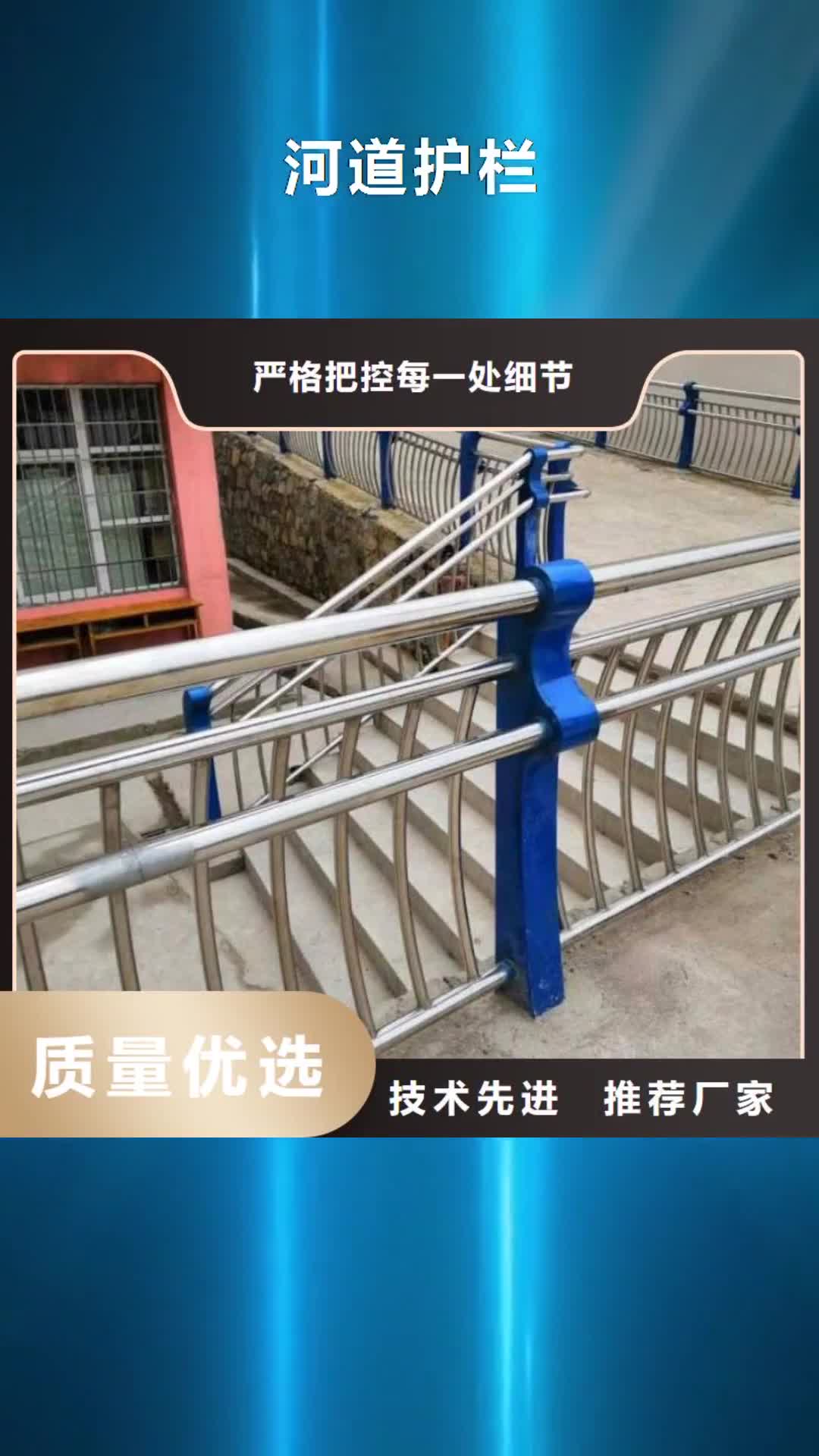 鄂州【河道護欄】 路橋護欄定制不額外收費