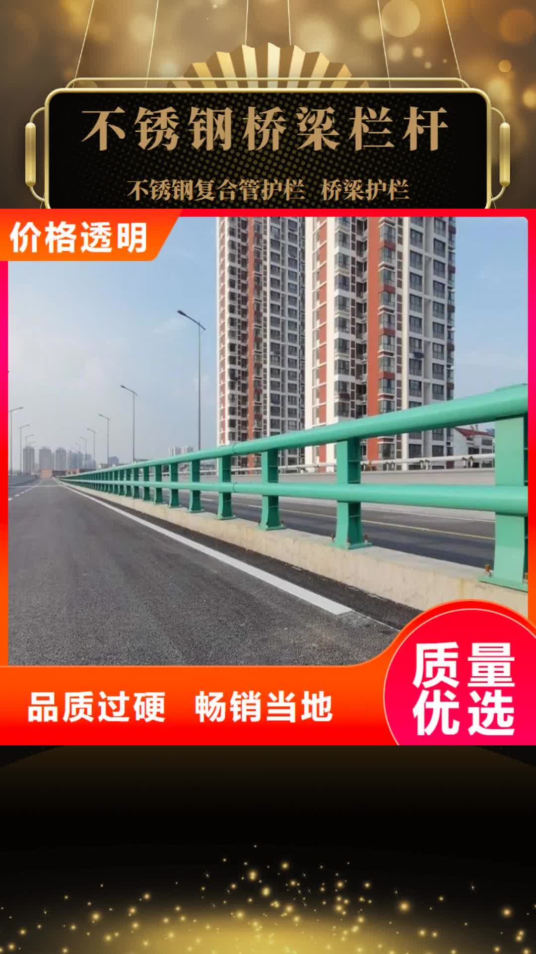 盘锦 不锈钢桥梁栏杆-【预埋件】讲信誉保质量